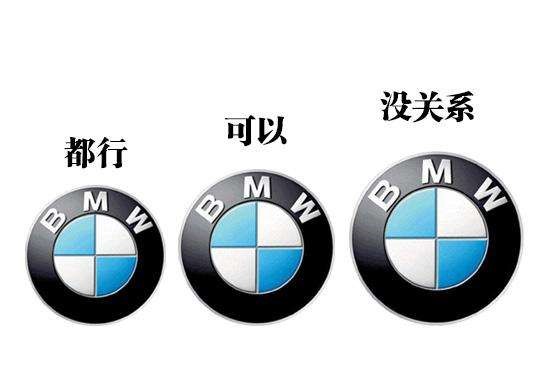 面对这么多的未可知因素,如此多难以解决的问题,bmw真正的获益就剩下