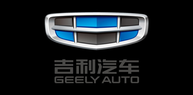 更长更亲民 吉利汽车新标启用