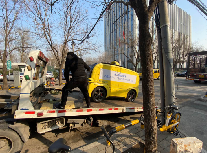 众志成城,科技战"疫":百度apollo无人智能防疫车抵达武汉高校隔离点