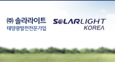 SOLARLIGHTKOREA推出新技术“干放电” 通过废旧电池回收实现“K-battery”战略