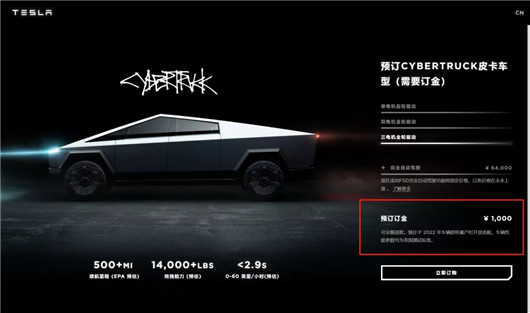 Cybertruck延迟交付，是特斯拉的一场“阳谋”