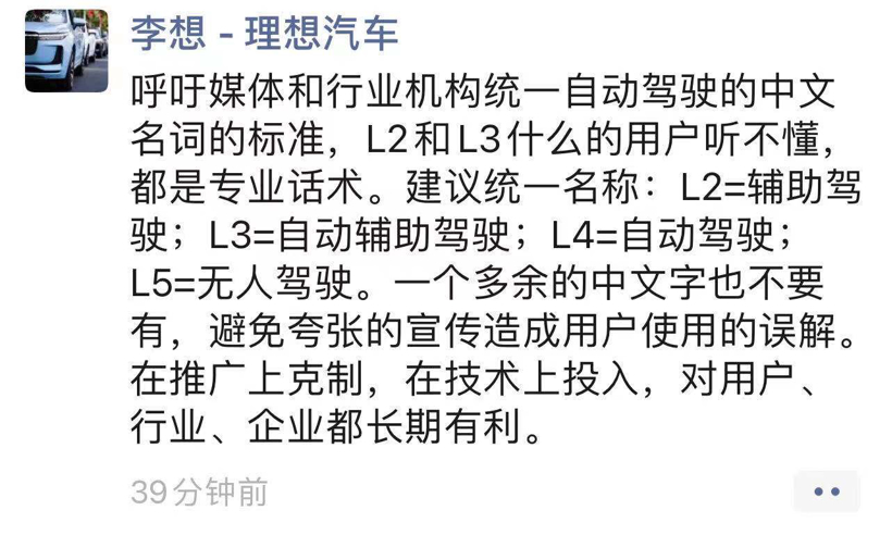 问界M7追尾起火争论不休，AEB供应商是谁重要吗？