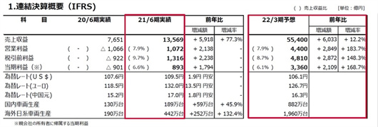 微信图片_20210820151244