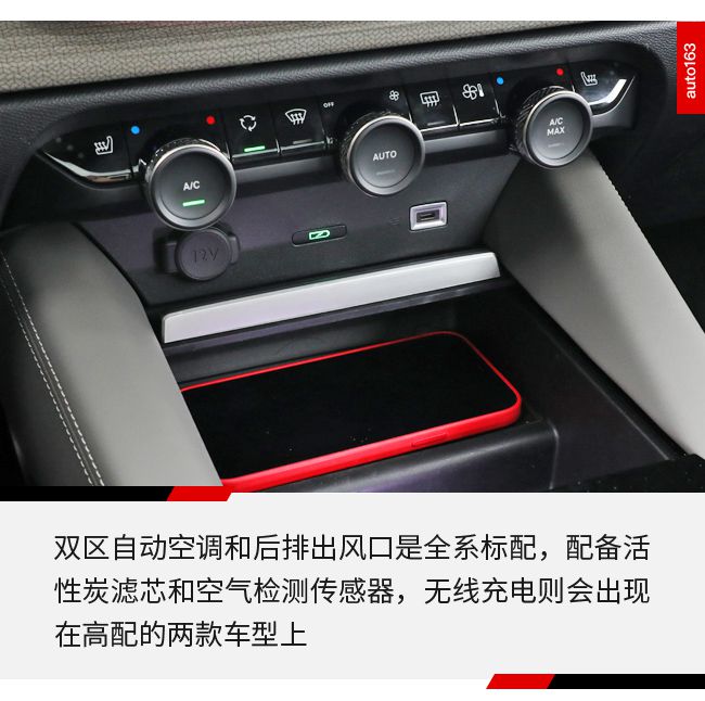 凡尔赛C5 X