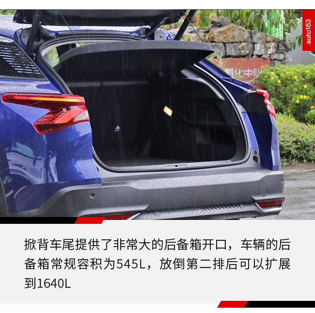 凡尔赛C5 X