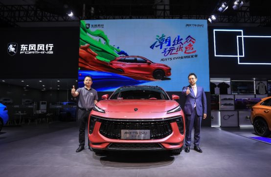 SUV，2021成都车展，东风风行，女性