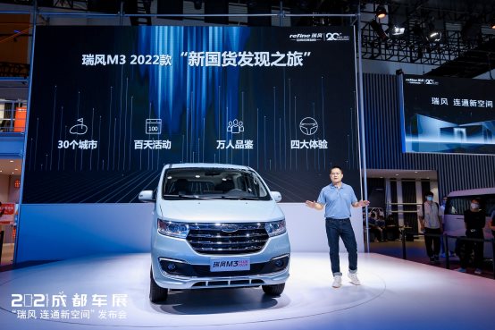 2021成都车展,性价比，MPV，大空间