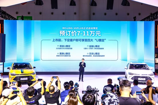 北京汽车，2021成都车展,性价比