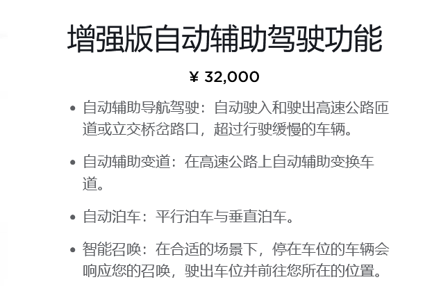 特斯拉被要求限期提交Autopilot详细数据，否则面临1亿美元的处罚