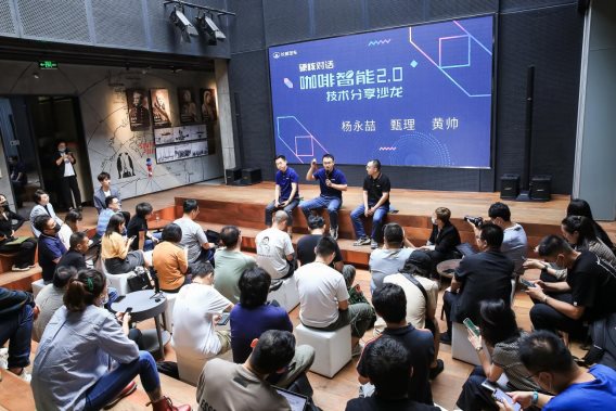 长城咖啡智能众创平台初次秀肌肉，多款智能硬件亮相
