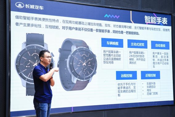 长城咖啡智能众创平台初次秀肌肉，多款智能硬件亮相