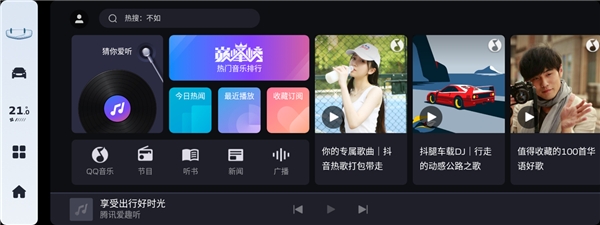 探索智慧出行无限可能，亿咖通科技赋能全景式应用生态体验