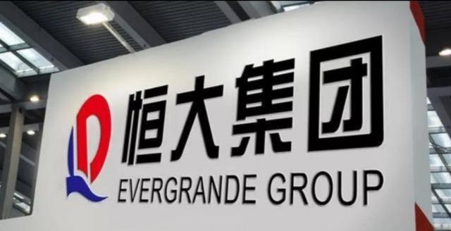 国家统计局回应恒大债务违约：对整个行业发展的影响还需观察