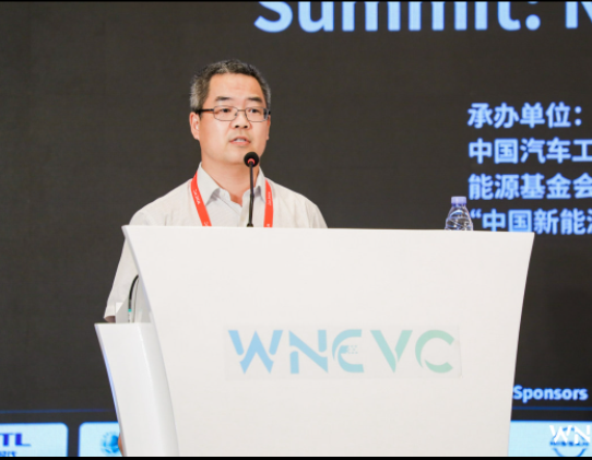 WNEVC 2021 | 能源基金会中国交通项目高级项目主任龚慧明出席