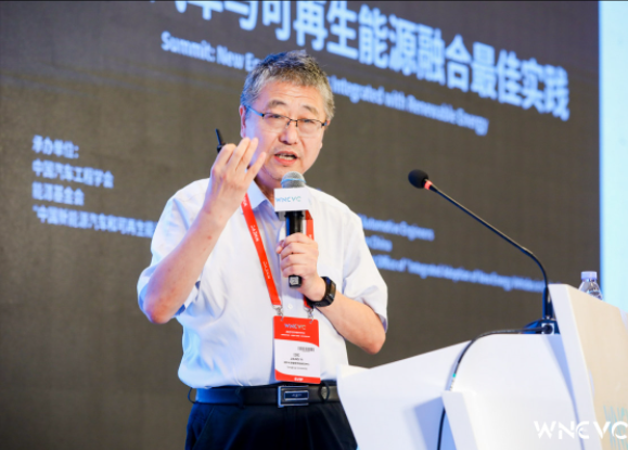 WNEVC 2021 | 中国工程院院士、清华大学教授江亿：发展智能充电桩助力零碳电力系统