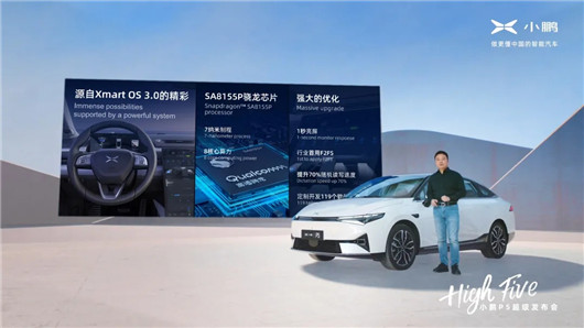 P5，不能输的一战