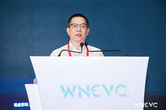 WNEVC 2021 | 国家工业信息安全发展研究中心副主任郝志强致辞