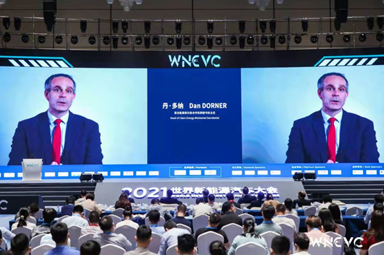 WNEVC 2021 |清洁能源部长级合作机制秘书处主任 Dan DORNER致辞