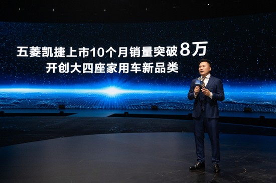 首款搭载Ling OS生态SUV上市 五菱星辰6.98万元起售