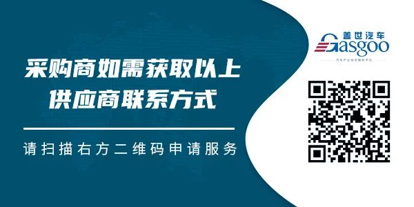 盖世汽车丨2021国产驱动电机行业TOP10