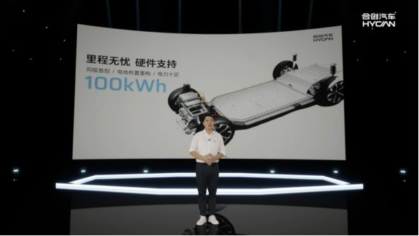 潮智引领！合创汽车以“下一秒科技”链接未来