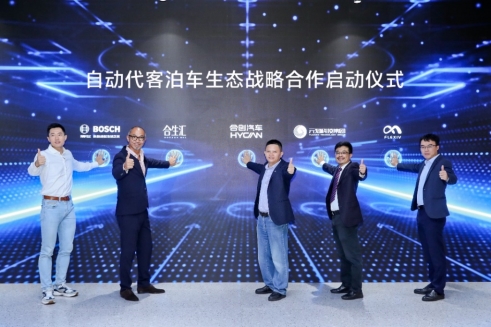 潮智引领！合创汽车以“下一秒科技”链接未来