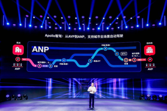 L4技术下放应用L2，百度Apollo ANP实现领航辅助驾驶市场降维打击