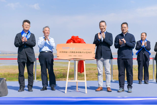 现代汽车集团（中国）乡村振兴示范项目签约仪式正式启动
