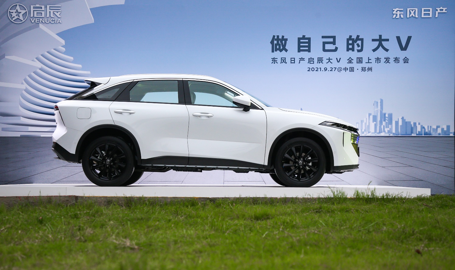 SUV，东风日产，启辰，日产，启辰，大V