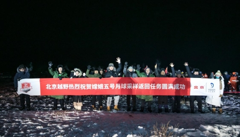 一场英雄会，解读北京越野“头部保鲜密码”