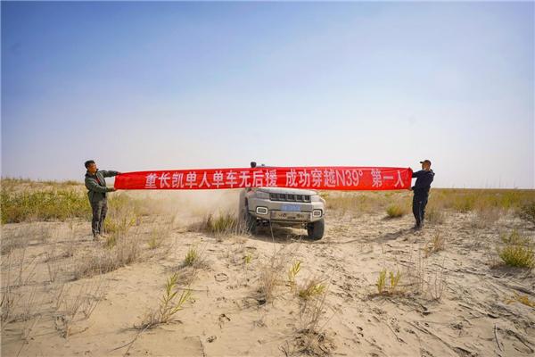 “最强素车”出道即巅峰，BJ40环塔冠军版7天穿越N39
