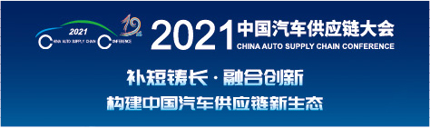 线控底盘渗透率将呈几何式增长，传统零部件企业如何向智能化转型？