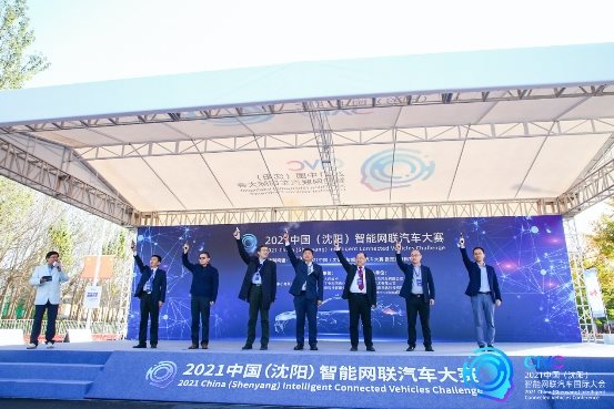 2021中国（沈阳）智能网联汽车大赛圆满收官