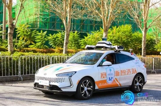 2021中国（沈阳）智能网联汽车大赛圆满收官