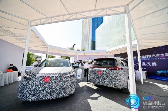 2021中国（沈阳）智能网联汽车大赛圆满收官