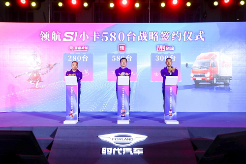 S力进冀，“第一款S级小卡” 领航S1闪耀华北