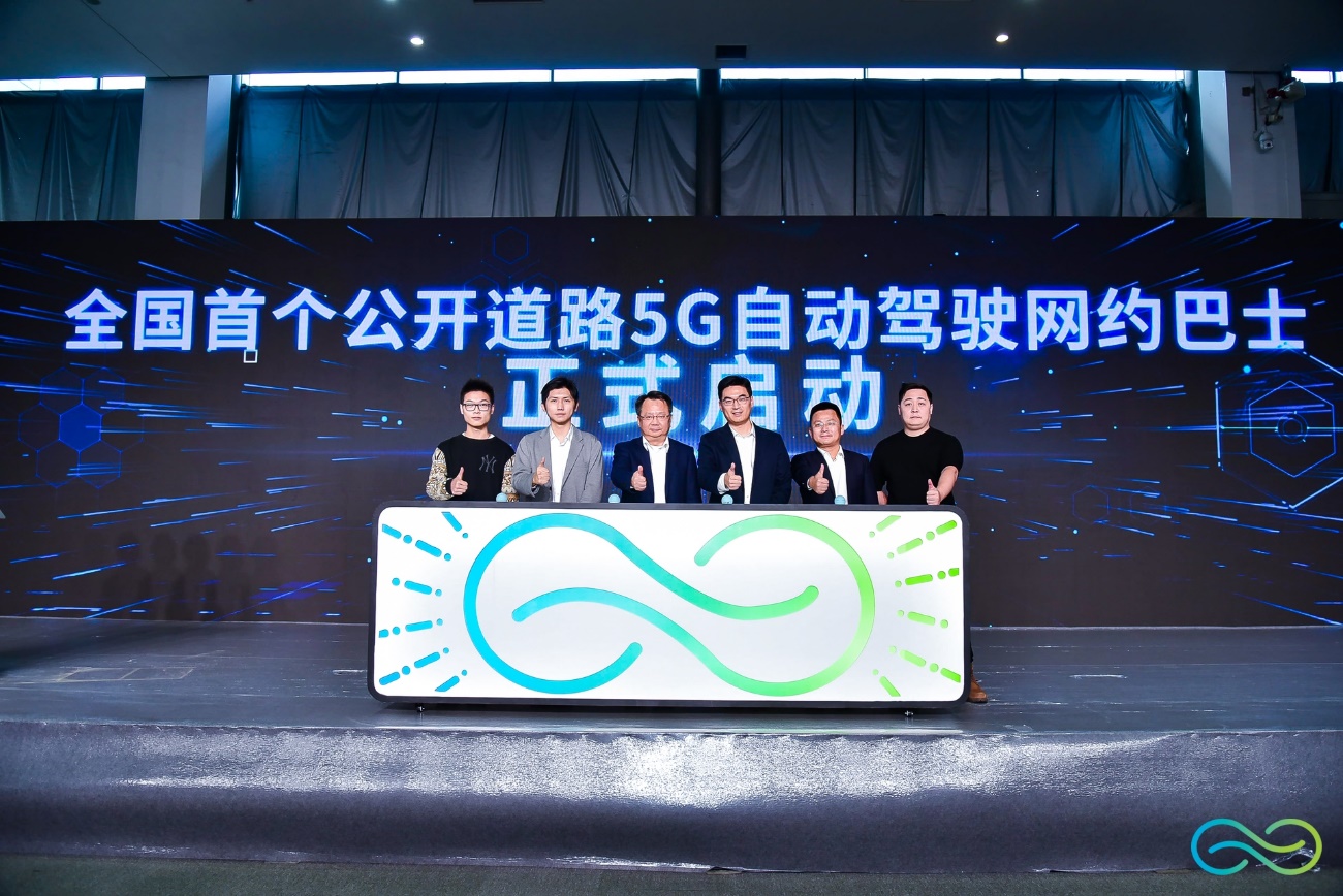 开拓Robobus全新商业模式，轻舟智航落地全国首个公开道路5G自动驾驶网约巴士