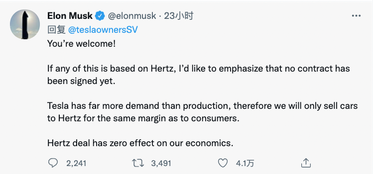 马斯克称尚未与Hertz签订合同 终止股价上涨势头