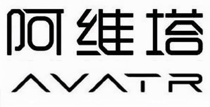 盾牌形状设计 疑似阿维塔科技LOGO曝光