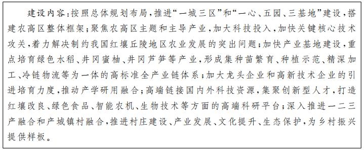 江西：“十四五”重点攻克氢能源、生物质燃料等关键技术