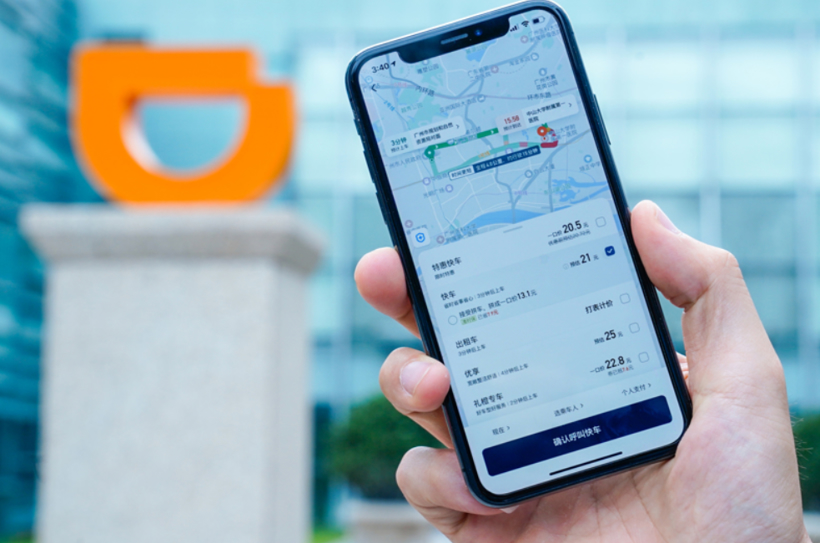滴滴跌倒，多方“抢食”千亿级出行市场蛋糕