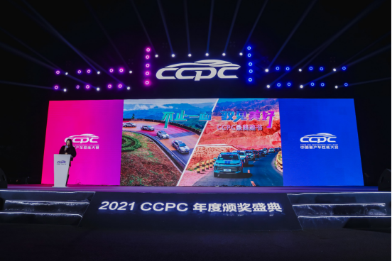 性能王者！风行T5 EVO CCPC“五冠王”实至名归