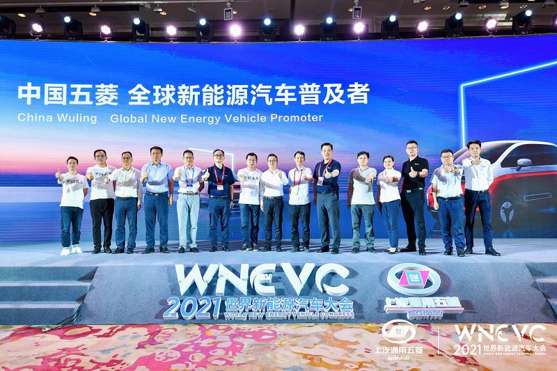 五菱第2500万辆整车下线