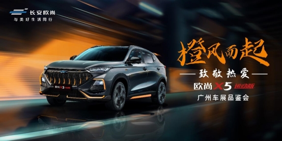 2021广州车展，SUV