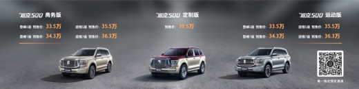 SUV，坦克，2021广州车展