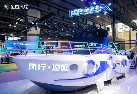 7座家用车新品 东风风行全新车型正式命名“风行·游艇”