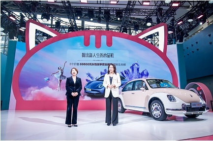 “女性友好”汽车新赛道已正式开辟，欧拉如何交出标准答案