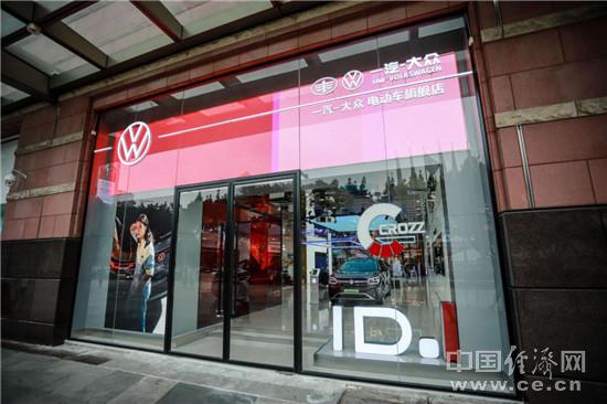 转型不易，渐入佳境 一汽-大众大众品牌华南区事业部见闻