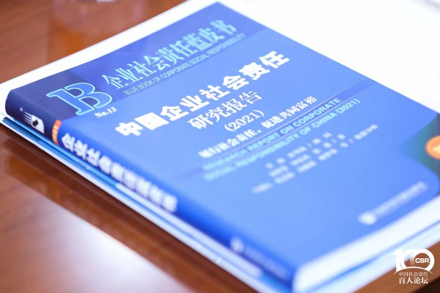 中国动力电池行业社会责任发展指数首发丨LG 新能源荣登指数榜首