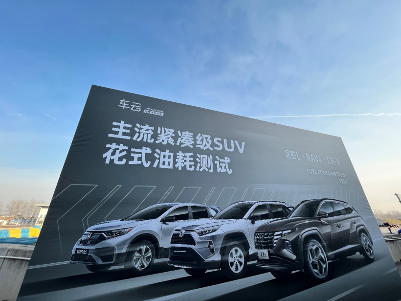 SUV，紧凑型SUV